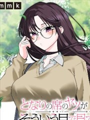 墨色江湖 漫画改编剧