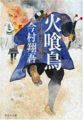 雨巷食堂 美食动漫
